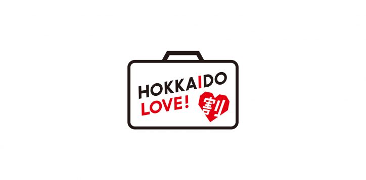 hokkaido_love_logo_hp-02-2