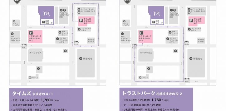 parking-map_jp-1-2
