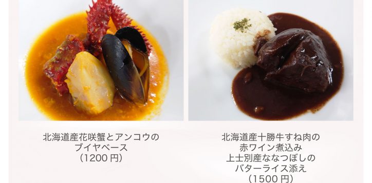 autumn_menu-2