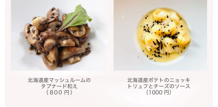 autumn_menu-2-2