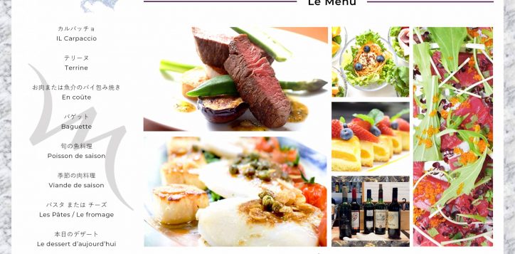banquet-menu-20250410-2