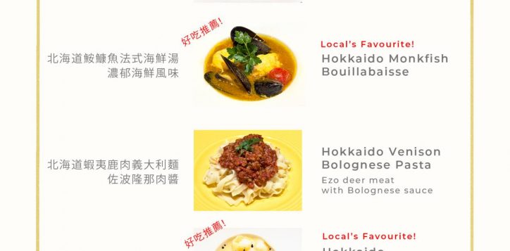 lilac-menu-chineng-2