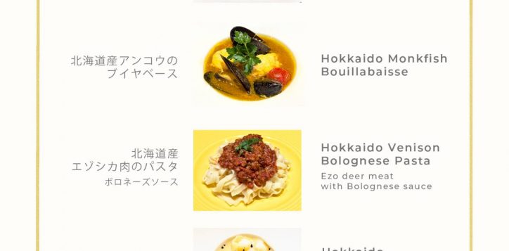 lilac-menu-jap-copy-2