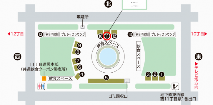 2025-autumn-booth-position-copy-2