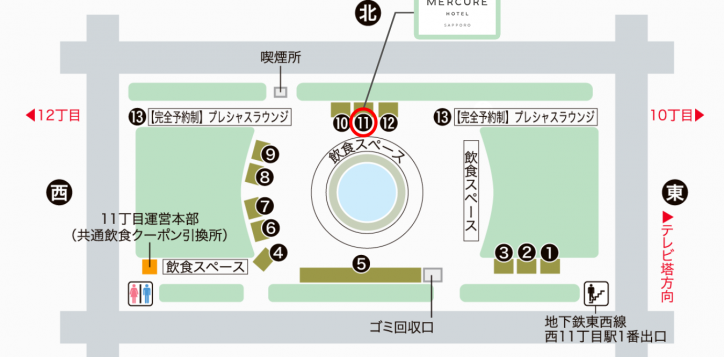 2025-autumn-booth-position-copy1-2