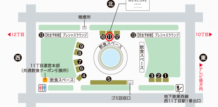 2025-autumn-booth-position-copy2-2