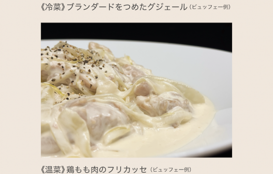 hp%e3%83%a1%e3%83%8b%e3%83%a5%e3%83%bc-2-2