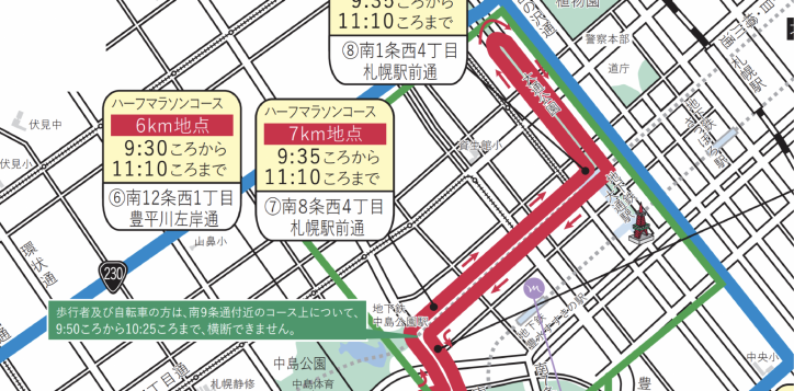 sapporo-marathon-2