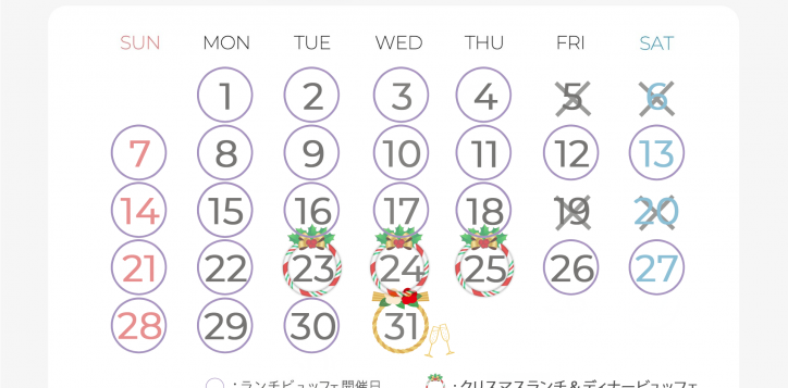 lunch-schedule-dec-2025-jp-2