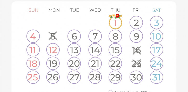 lunch-schedule-2026-jan-2