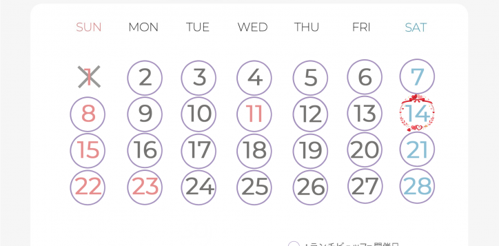 lunch-schedule-feb-2026-jp-2