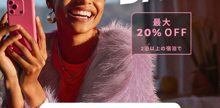 dpsp-515_app_days_campaign_jan_2026_static_lifestyle_social_post_ja_v2-2