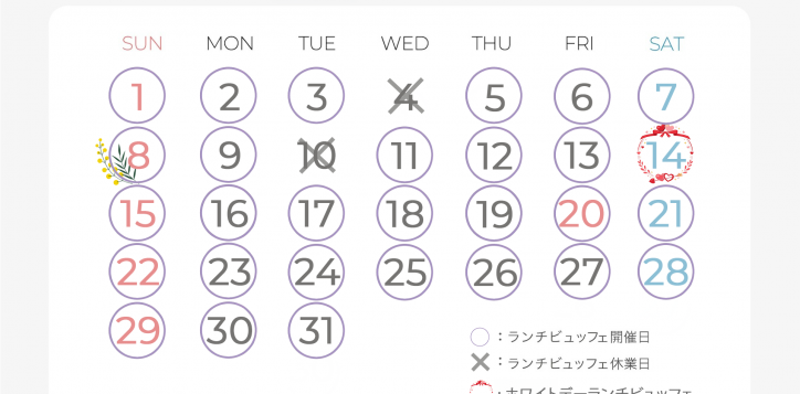 lunch-schedule-mar-2026-jp1-2