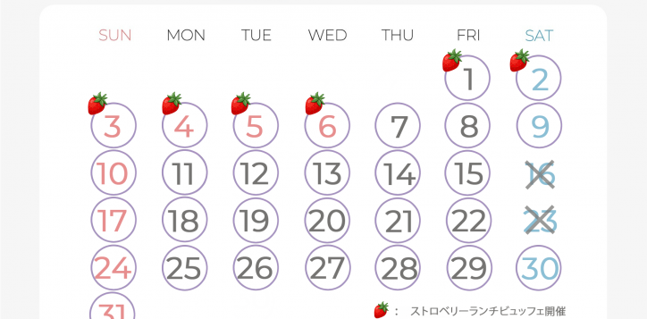 may-2026-lunch-schedule-jap-2