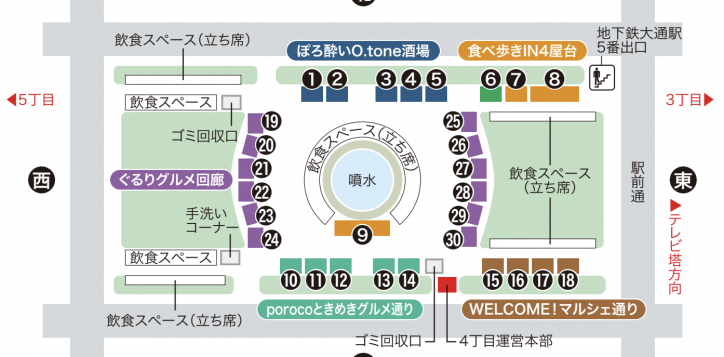 autumnfest-map-4chome-2
